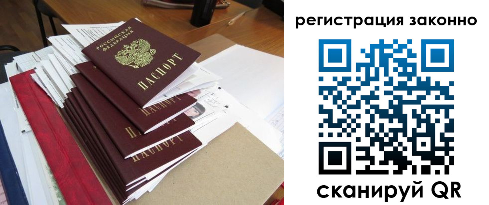 прописка в квартире в Глазове