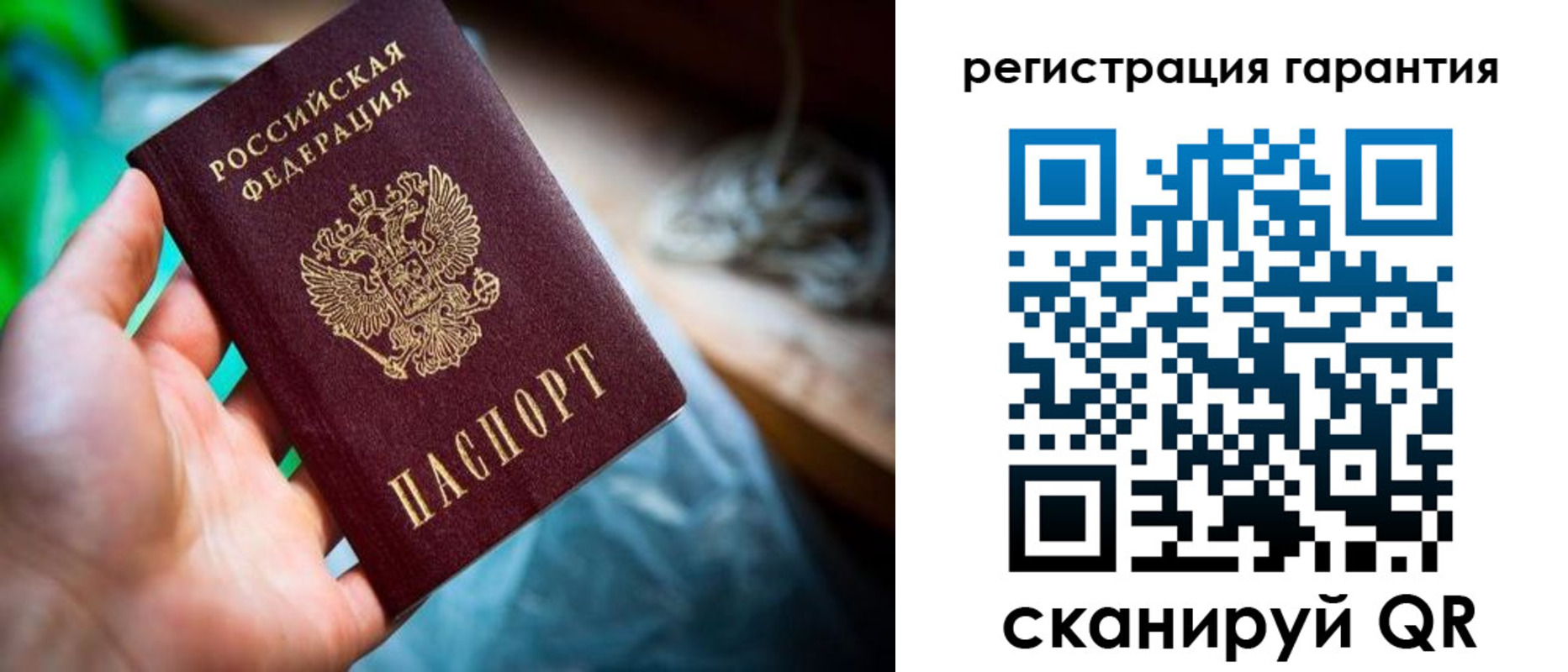 временная регистрация законно в Глазове